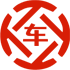 祁县昇腾云汽车抵押贷款公司 